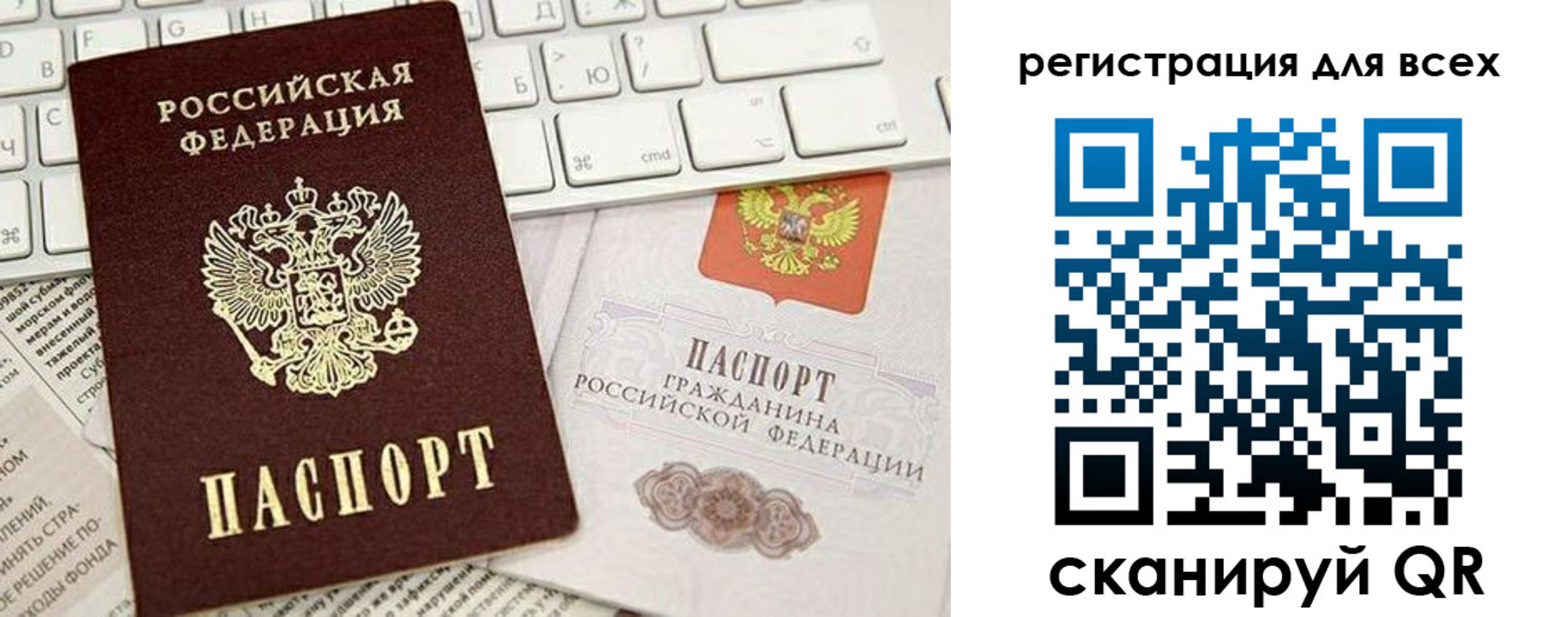 прописка иностранных граждан в Зеленокумске